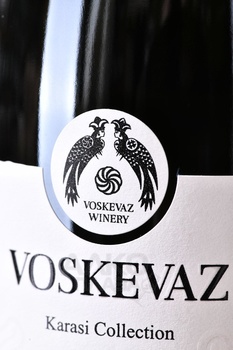 Voskevaz Karasi Collection Voskehat - вино Воскеваз Коллекция Караси Воскеат 0.75 л белое сухое