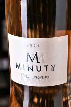 M Minuty Cotes de Provence AOP - вино М Минюти Кот де Прованс АОП 1.5 л розовое сухое