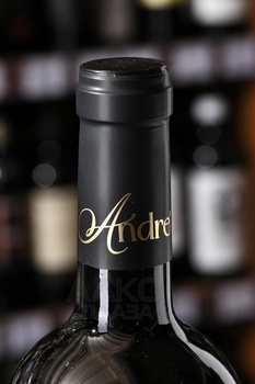 Chateau Andre Cabernet Sauvignon - вино Шато Андре Каберне Совиньон 0.75 л красное сухое