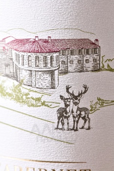 Chateau Andre Cabernet Franc - вино Шато Андре Каберне Фран 0.75 л красное сухое