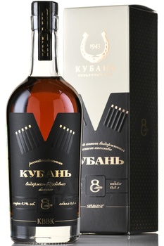 Коньяк КВВК Кубань 8 лет 0.5 л в п/у