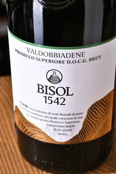 Bisol Crede Prosecco di Valdobbiadene Superiore - вино игристое Бизоль Креде Вальдоббьядене Просекко Супериоре Брют 0.75 л