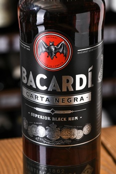 Bacardi Carta Negra - ром Бакарди Карта Негра 0.7 л