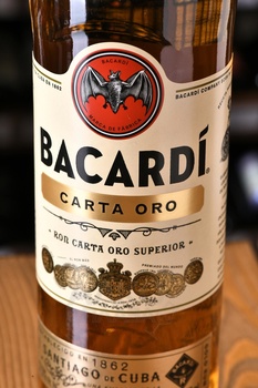 Bacardi Carta Oro - ром Бакарди Карта Оро 0.7 л