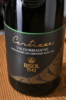 Bisol Prosecco Cartizze Valdobbiadene Superiore di Cartizze DOCG Dry - игристое вино Бизоль Просекко Картицце Вальдоббьядене Супериоре ди Картицце Драй 0.75 л