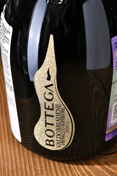 Bottega Valdobbiadene Prosecco Superiore - вино игристое Боттега Вальдоббиадене Просекко Супериоре 2021 год 0.75 л белое сухое