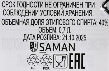 Meukow XO Ice Panter - коньяк Меуков ХО Айс Пантер 0.7 л в п/у + бокал
