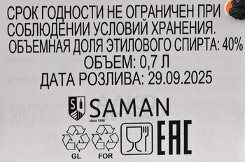 Meukow XO - коньяк Меуков ХО 0.7 л в п/у + 2 бокала