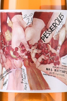 Mas Martinet Pesseroles Brisat - вино Мас Мартинет Пессеролес Бриса 0.75 л белое сухое