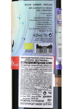 Celler Aixala I Alcait Destrankis Priorat DOC - вино Сельер Ашала и Алкайт Дестранкис Приорат ДОК 0.75 л красное сухое