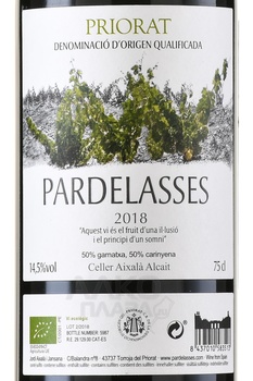Celler Aixala I Alcait Pardelasses Priorat DOC - вино Сельер Ашала и Алкайт Парделассес Приорат ДОК 0.75 л красное сухое