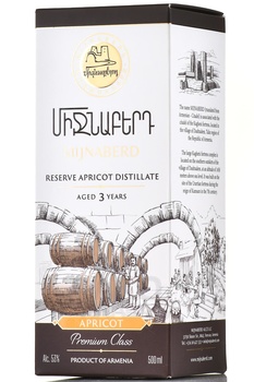 Водка плодовая Миджнаберд Абрикосовая 3 года 0.5 л в п/у