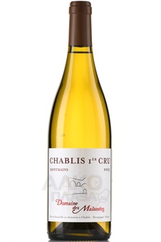 Domaine des Malandes Chablis Premier Cru Montmains - вино Шабли Премье Крю Монмэн Домэн де Маланд 0.75 л белое сухое