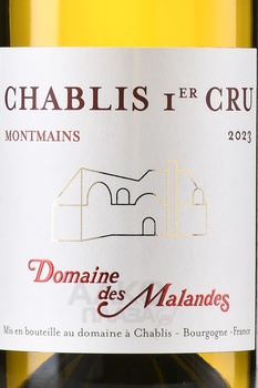 Domaine des Malandes Chablis Premier Cru Montmains - вино Шабли Премье Крю Монмэн Домэн де Маланд 0.75 л белое сухое