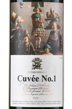 Zvonko Bogdan Cuvee №1 - вино Звонко Богдан Кюве №1 0.75 л красное сухое