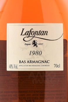 Lafontan Millesime 1980 - арманьяк Лафонтан Миллезиме 1980 год 0.7 л в д/я