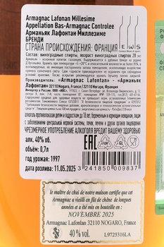 Lafontan Millesime 1997 Wooden Box - арманьяк Лафонтан Миллезиме 1997 года 0.7 л в д/у