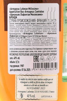 Lafontan Millesime 1987 - арманьяк Лафонтан Миллезим 1987 года 0.7 л