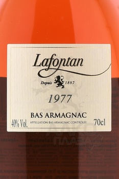 Lafontan Millesime 1977 - арманьяк Лафонтан Миллезим 1977 года 0.7 л