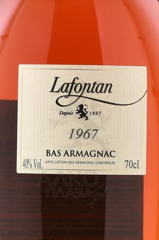 Lafontan Millesime 1967 - арманьяк Лафонтан Миллезим 1967 года 0.7 л