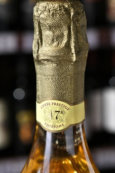 Ca’Del Bosco Franciacorta Cuvee Prestige - вино игристое Ка’дель Боско Франчакорта Кюве Престиж 0.75 л белое экстра брют