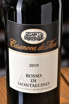 Casanova di Neri Rosso di Montalcino - вино Казанова ди Нери Россо ди Монтальчино 0.75 л красное сухое