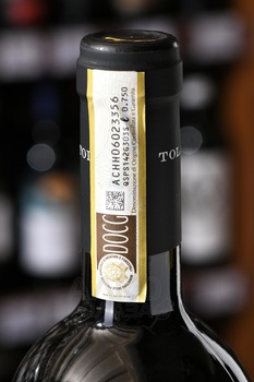Tolaini Vallenuova Chianti Classico - вино Толаини Валленуова Кьянти Классико 0.75 л красное сухое