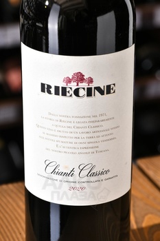 Chianti Classico Riecine - вино Кьянти Классико Риечине 0.75 л красное сухое