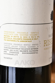 Salcheto Riserva Nobile di Montepulciano - вино Салькето Нобиле ди Монтепульчано Ризерва 2019 год 0.75 л красное сухое