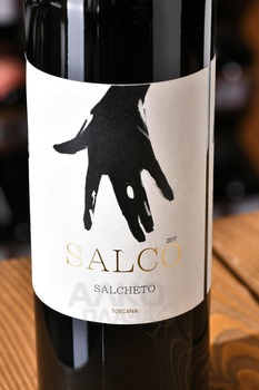 Salcheto Salco Nobile di Montepulciano - вино Салькето Салько Нобиле ди Монтепульчано 0.75 л красное сухое