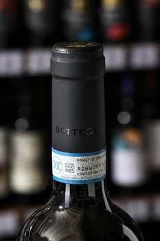 Bottega Rosso di Montalcino - вино Боттега Россо ди Монтальчино 2022 год 0.75 л красное сухое
