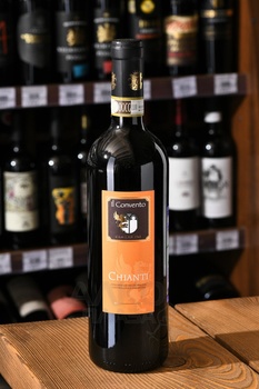Il Convento Chianti DOCG - вино Иль Конвенто Кьянти ДОКГ 0.75 л красное сухое