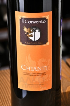 Il Convento Chianti DOCG - вино Иль Конвенто Кьянти ДОКГ 0.75 л красное сухое