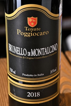 Tenute Poggiocaro Brunello di Montalcino - вино Тенуте Поджиокаро Брунелло ди Монтальчино 0.75 л красное сухое
