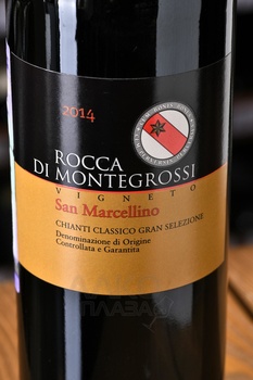 Vigneto San Marcellino Chianti Classico DOCG Gran Selezione - вино Виньето Сан Марчеллино Кьянти Классико ДОКГ Гран Селецьоне 0.75 л красное сухое