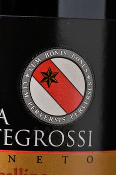 Vigneto San Marcellino Chianti Classico DOCG Gran Selezione - вино Виньето Сан Марчеллино Кьянти Классико ДОКГ Гран Селецьоне 0.75 л красное сухое