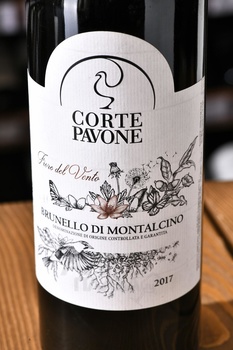 Corte Pavone Brunello di Montalcino Fiore del Vento - вино Корте Павоне Брунелло ди Монтальчино Фиоре дель Венто 0.75 л красное сухое