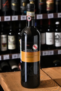 Vigneto San Marcellino Chianti Classico DOCG Gran Selezione - вино Виньето Сан Марчеллино Кьянти Классико ДОКГ Гран Селецьоне 2015 год 0.75 л красное сухое