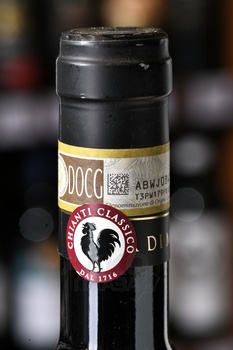 Vigneto San Marcellino Chianti Classico DOCG Gran Selezione - вино Виньето Сан Марчеллино Кьянти Классико ДОКГ Гран Селецьоне 2015 год 0.75 л красное сухое