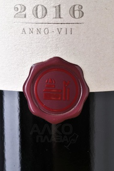 Sergio Zingarelli Chianti Classico Gran Selezione - вино Кьянти Классико Гран Селеционе Серджио Дзингарелли 0.75 л красное сухое