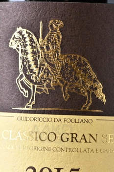 Vigneto Bellavista Chianti Classico Gran Selezione - вино Виньето Беллависта Кьянти Классико Гран Селеционе 0.75 л в п/у красное сухое