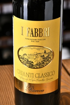 I Fabbri Chianti Classico Riserva - вино И Фаббри Кьянти Классико Ризерва 2019 год 0.75 л красное сухое