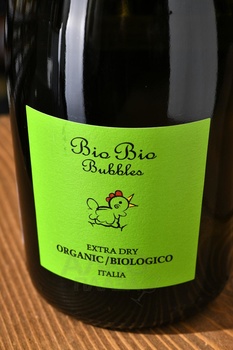 Cielo Bubbles - вино игристое Чело Бабблс 2023 год 0.75 л белое брют