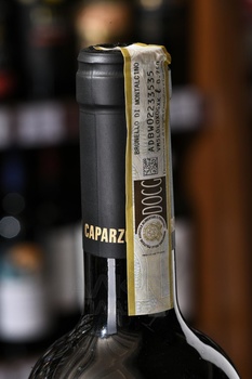 Caparzo Brunello di Montalcino La Casa DOCG - вино Капарцо Брунелло ди Монтальчино Ла Каза ДОКГ 0.75 л красное сухое