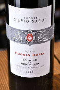 Brunello di Montalcino Vigneto Poggio Doria DOCG - вино Брунелло ди Монтальчино Виньето Поджо Дория ДОКГ 0.75 л красное сухое