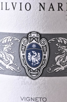 Tenute Silvio Nardi Vigneto Manachiara Brunello di Montalcino DOCG - вино Виньето Манакьяра Брунелло ди Монтальчино 0.75 л красное сухое