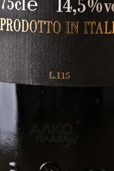 Brunello di Montalcino Reserva - вино Брунелло ди Монтальчино Резерва 0.75 л красное сухое