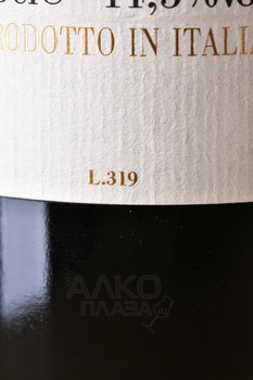 Poggio Antico Brunello di Montalcino - вино Поджо Антико Брунелло ди Монтальчино 0.75 л красное сухое