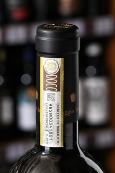 Poggio Antico Brunello di Montalcino - вино Поджо Антико Брунелло ди Монтальчино 0.75 л красное сухое