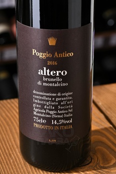 Poggio Antico Altero Brunello di Montalcino - вино Поджо Антико Альтеро Брунелло ди Монтальчино 0.75 л красное сухое